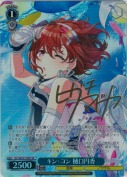 キン・コン 樋口円香【SPサイン】