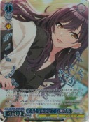 私をときめかせて 白瀬咲耶【WIR】