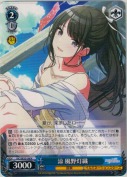 涼 風野灯織