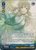 かぜかんむりのこどもたち 幽谷霧子