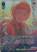 深染め、いろみぐさ 櫻木真乃【WIR】