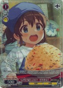 SUPER SIZE LOVE!!　佐竹美奈子【BNP】