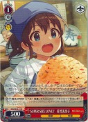 SUPER SIZE LOVE!!　佐竹美奈子