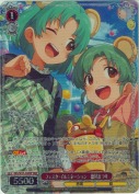 フェスタ・イルミネーション　徳川まつり【BNP】