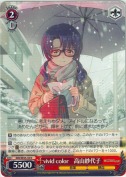 vivid color　高山紗代子