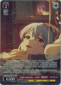 Tender memories　ver.YH　萩原雪歩【SPキャラサイン】