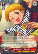 WE ARE ONE!!　福田のり子