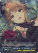 Maria Trap　天空橋朋花【SPキャラサイン】