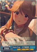 Maria Trap　天空橋朋花