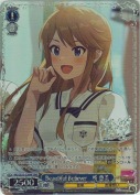 Beautiful Believer　所 恵美【BNP】