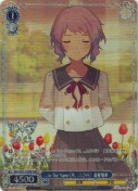 ...In The Name Of。 ...LOVE? 　真壁瑞希【BNP】