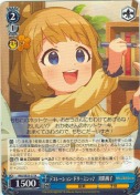 デコレーション・ドリ～ミンッ♪　周防桃子