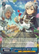 Tender memories　ver.CK　如月千早