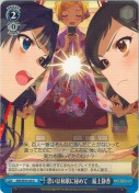 思いは和歌に秘めて　最上静香