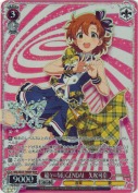 超々∞MUGENDAI　矢吹可奈【BNP】
