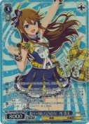超々∞MUGENDAI　所 恵美【BNP】