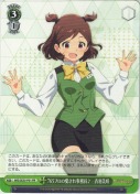 765プロの愛され事務員♪ 青羽美咲【PR】