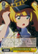 ヴァイスフリューゲル モニカ【RR】