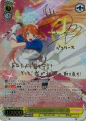 取り戻すための戦い ペコリーヌ【M・A・Oサイン】