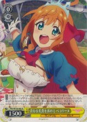 次なる美食を求めて ペコリーヌ【R】