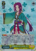 問題児のまとめ役 ルカ【SR】