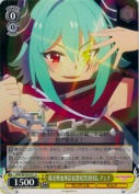 熾炎戦鬼煉獄血盟暗黒団団長 アンナ