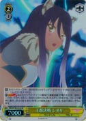 王都決戦 シオリ【SR】