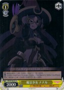 魔法少女 ナナカ