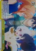 沢山の仲間【RRR】