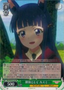 探偵として カスミ【RR】
