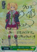 ダウナー系の少女 クロエ【種﨑敦美サイン】