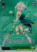 いつまでも、どこまでも コッコロ【伊藤美来サイン】