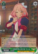 自称世界の美少女 チエル【RR】
