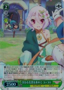 次なる美食を求めて コッコロ【SR】