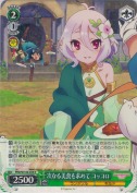 次なる美食を求めて コッコロ【R】