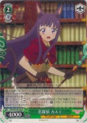 名探偵 カスミ【R】