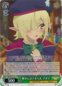 輝かしきアオハル アオイ