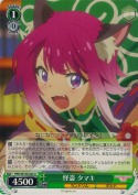 怪盗 タマキ