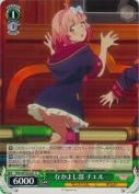 なかよし部 チエル