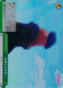 虚構なる世界へ【RRR】