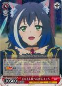 手を差し伸べる勇気 キャル【RR】