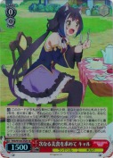 次なる美食を求めて キャル【SR】