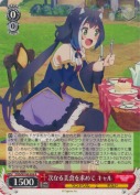 次なる美食を求めて キャル【R】