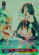 仲間との絆 キャル【OFR】