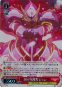 国の守護者 ジュン【SR】