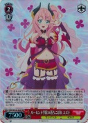 ルーセント学院の落ちこぼれ スズナ【SR】
