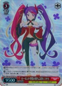 ルーセント学院の落ちこぼれ ミサキ【SR】