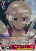守るべき人々 トモ