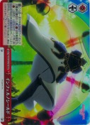 インフェルノシールド【RRR】