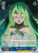 歌う喜び チカ【RR】